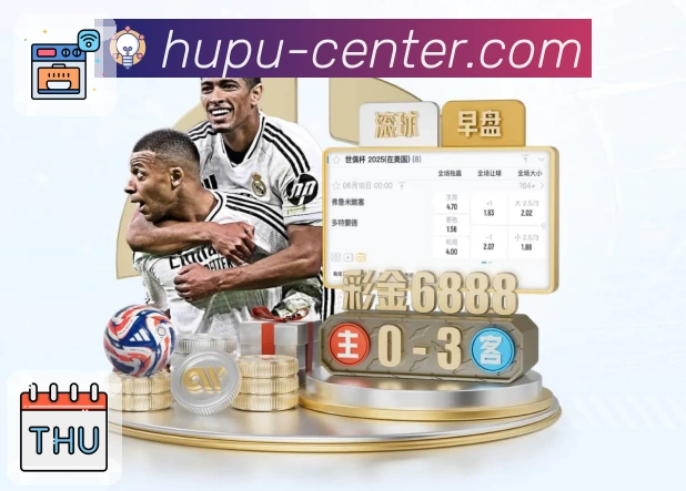 虎扑体育 虎扑nba 平台生态示意图